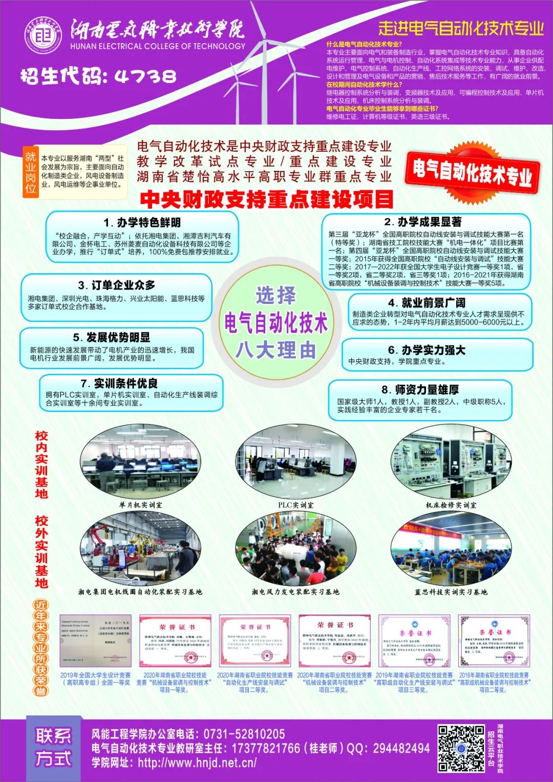 01B76BECC390B10B0A2BC9DB7F5806A8.png