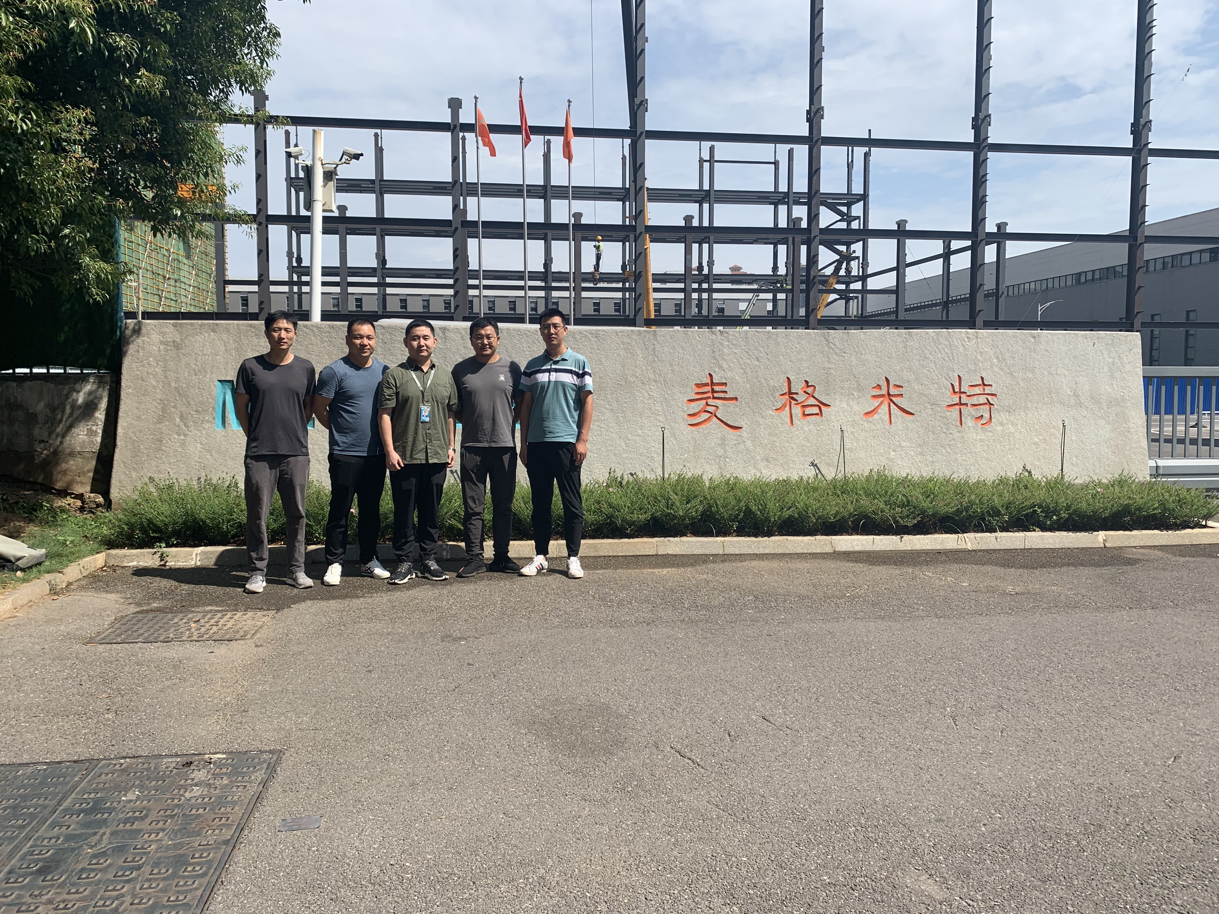 就业前景-校外基地.jpg