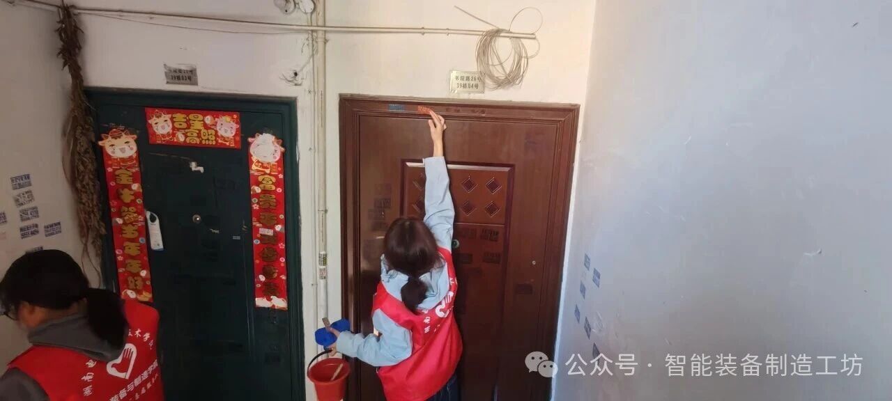 微信图片_2025-12-08_143144_887.jpg 微信图片_2025-12-08_143144_887.jpg