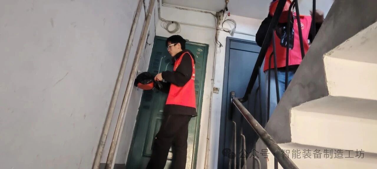 微信图片_2025-12-08_143215_860.jpg 微信图片_2025-12-08_143215_860.jpg