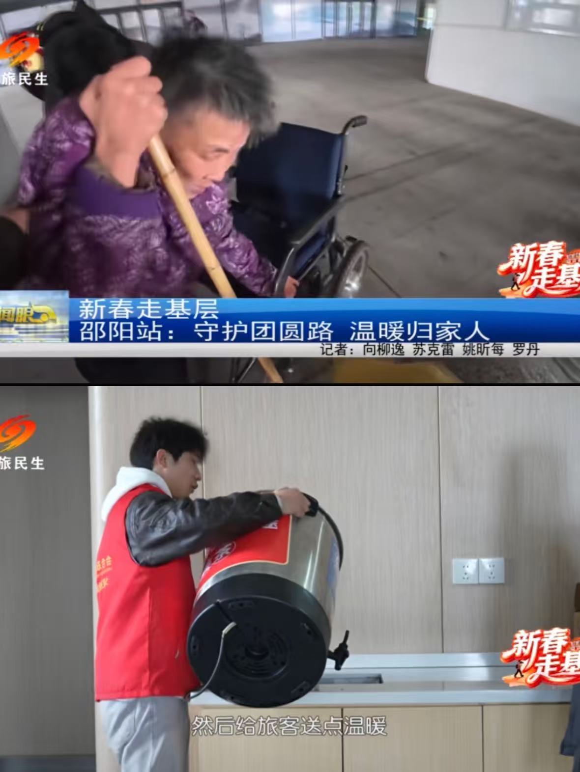 微信图片_20260215124806.jpg 微信图片_20260215124806.jpg