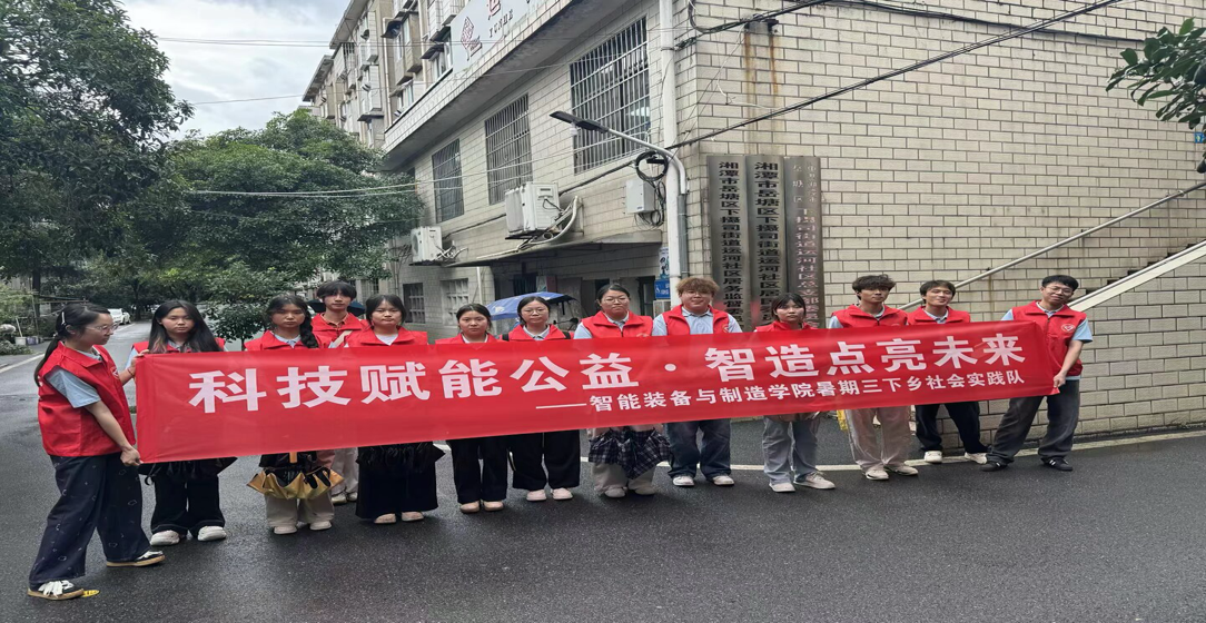 WPS图片.png