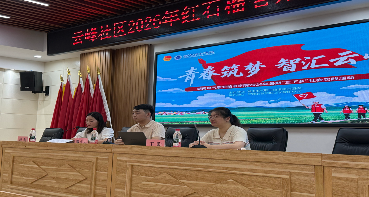 WPS图片(1).png