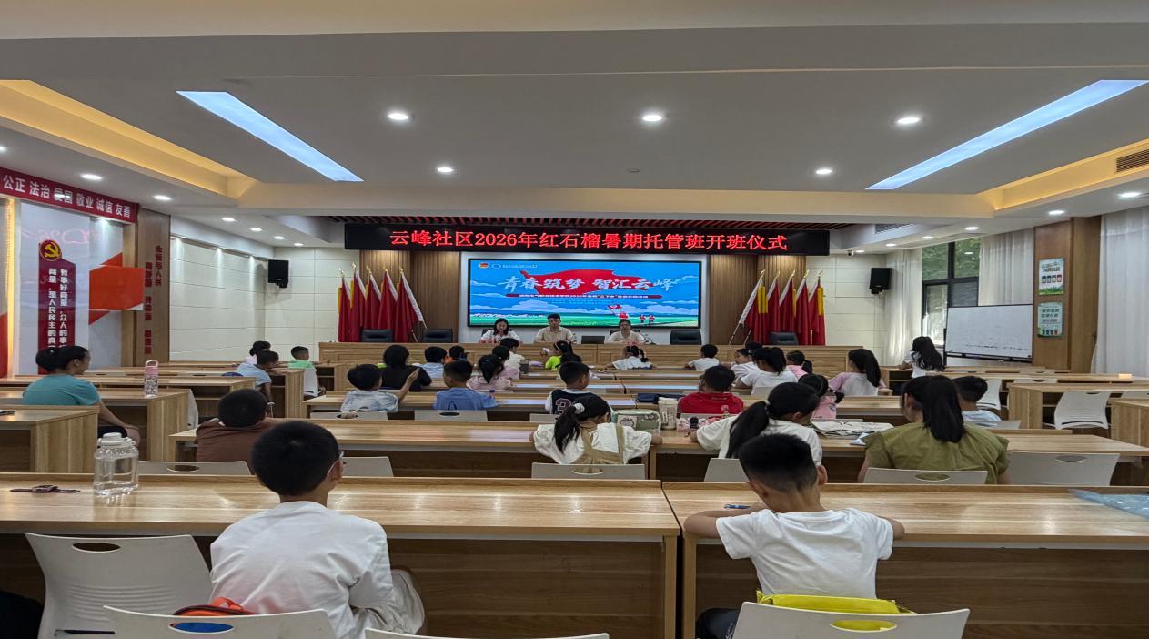 WPS图片(5).jpeg