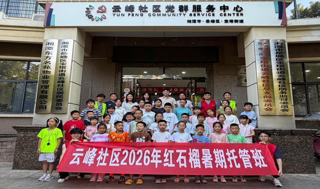 WPS图片(7).jpeg