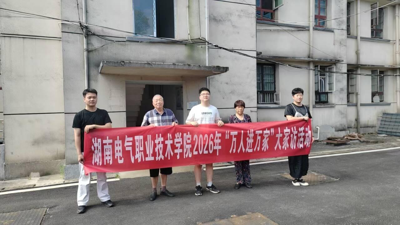 WPS图片(10).jpeg