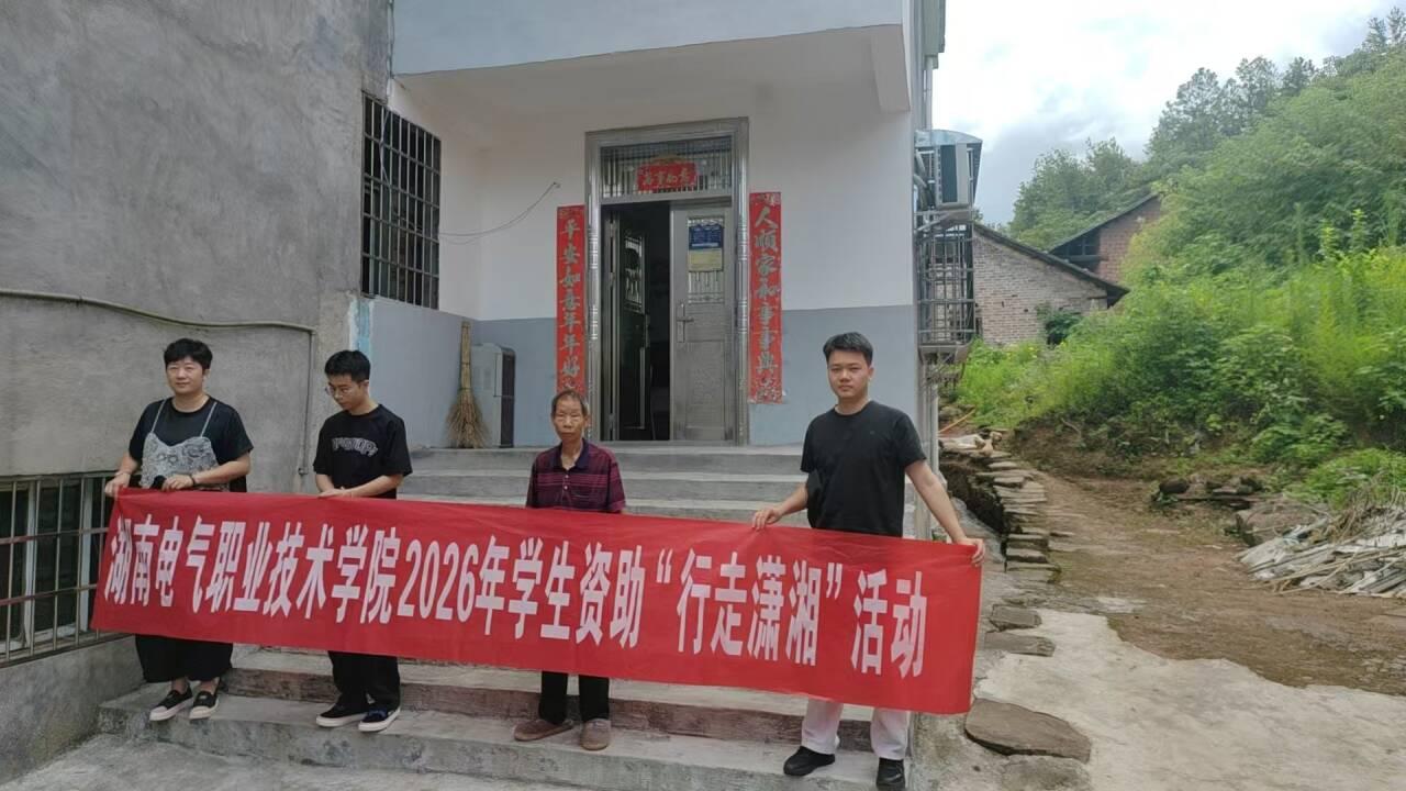 WPS图片(11).jpeg