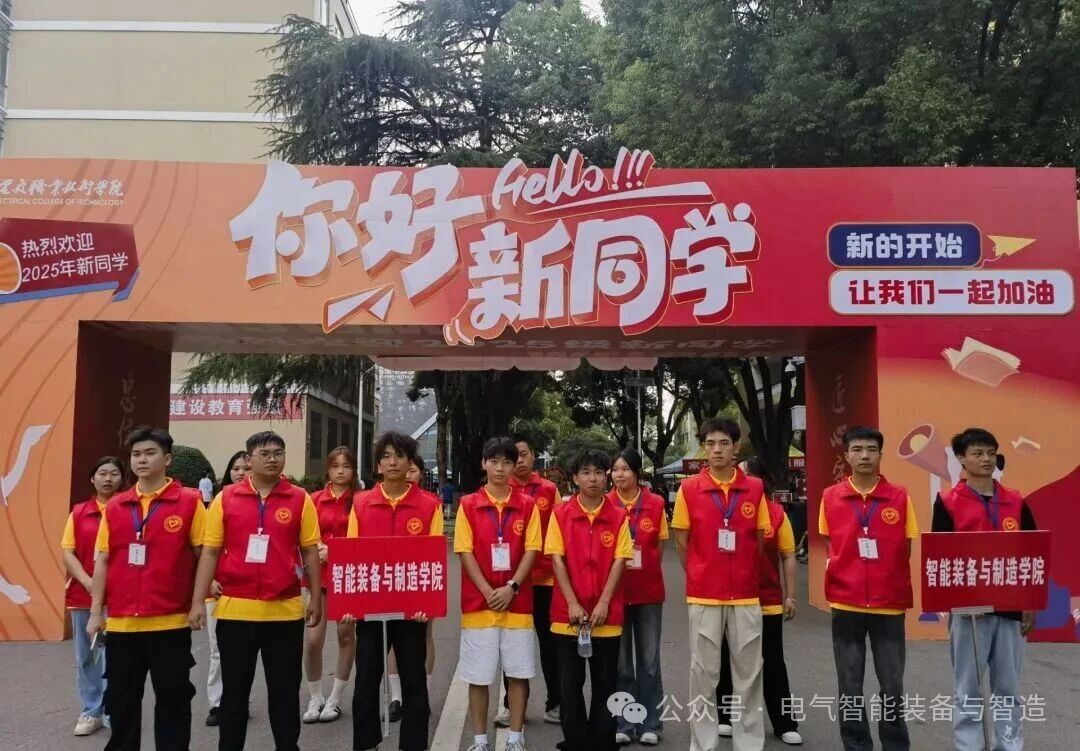 微信图片_20251120085010.jpg 微信图片_20251120085010.jpg