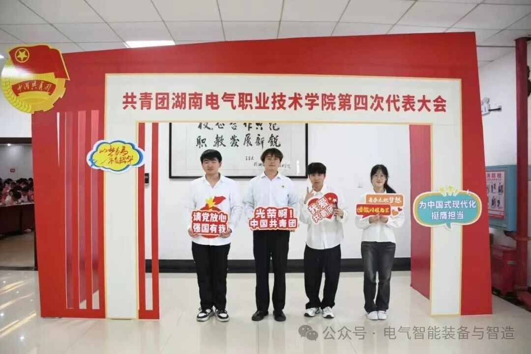 微信图片_20251120085854.jpg 微信图片_20251120085854.jpg