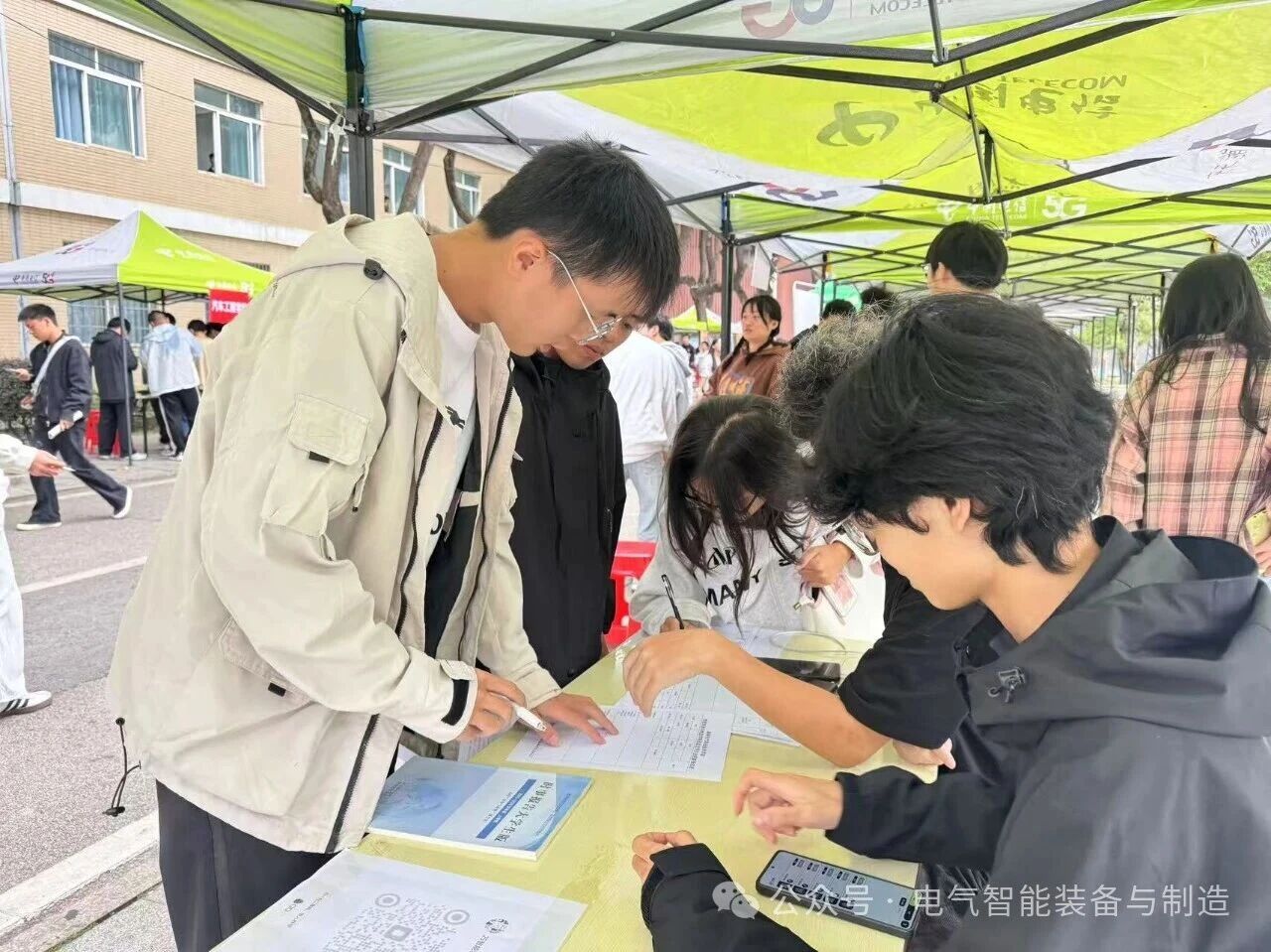 微信图片_20251121153909.jpg 微信图片_20251121153909.jpg