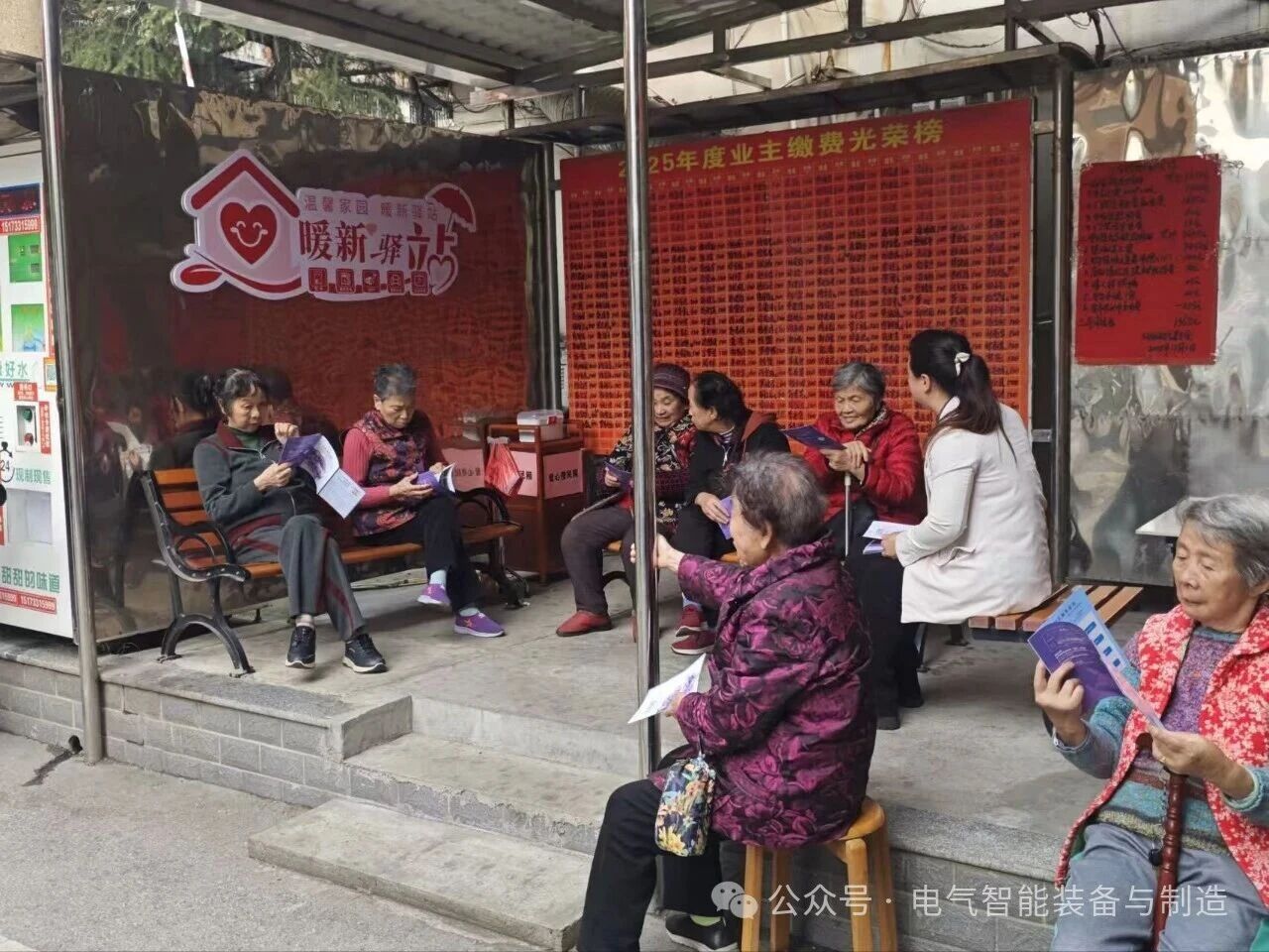 微信图片_20251122003012.jpg 微信图片_20251122003012.jpg