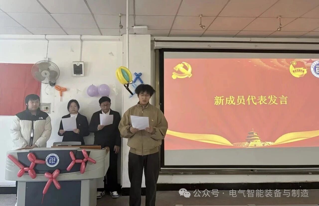 微信图片_2025-12-05_150640_915.jpg 微信图片_2025-12-05_150640_915.jpg